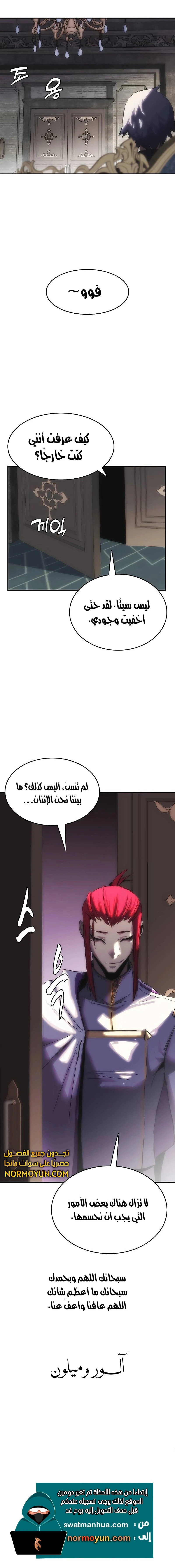 الصفحة 14