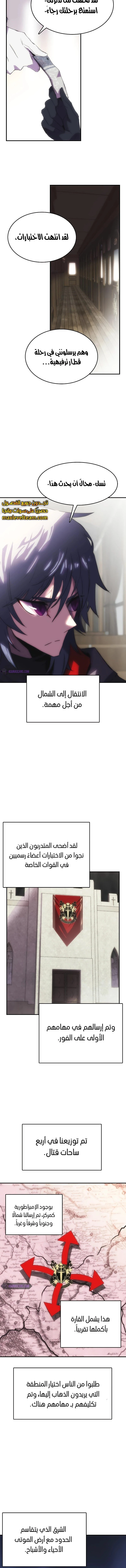الصفحة 3