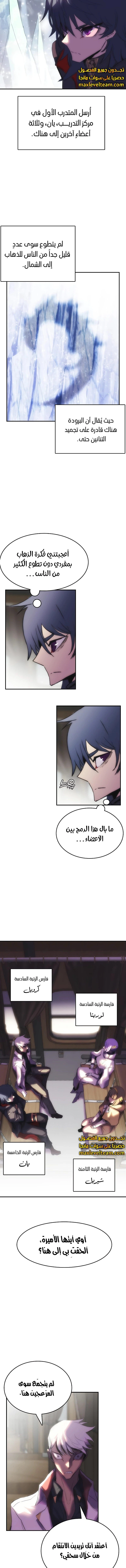 الصفحة 5