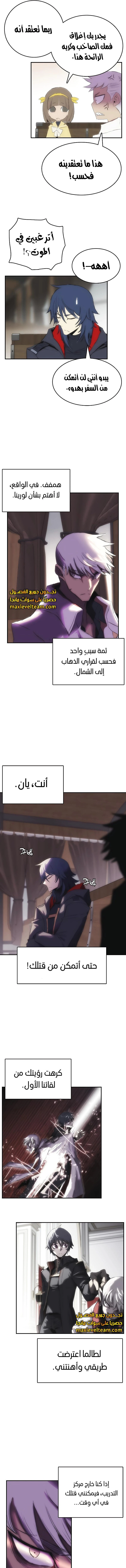 الصفحة 7