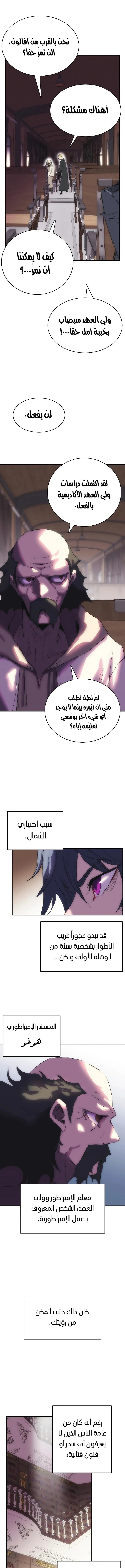 الصفحة 11