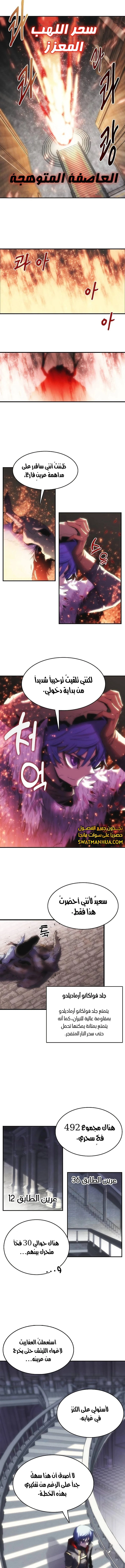 الصفحة 4