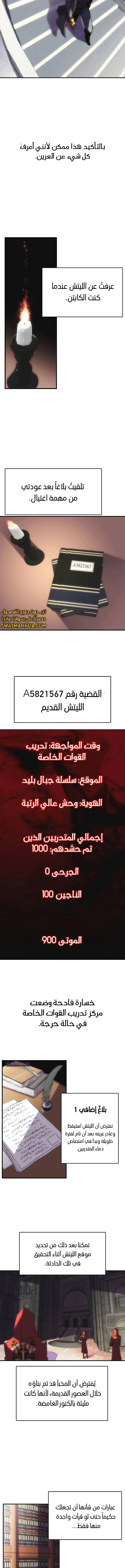 الصفحة 5