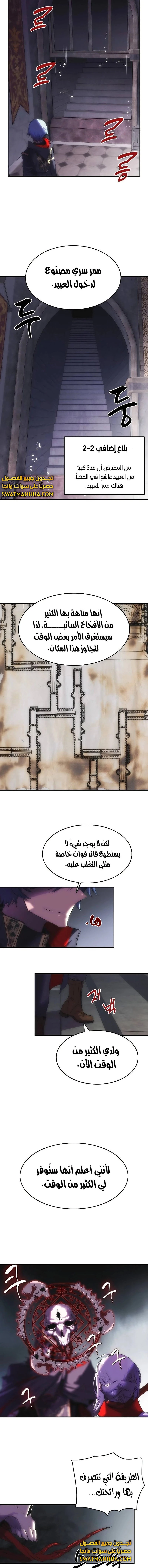 الصفحة 9
