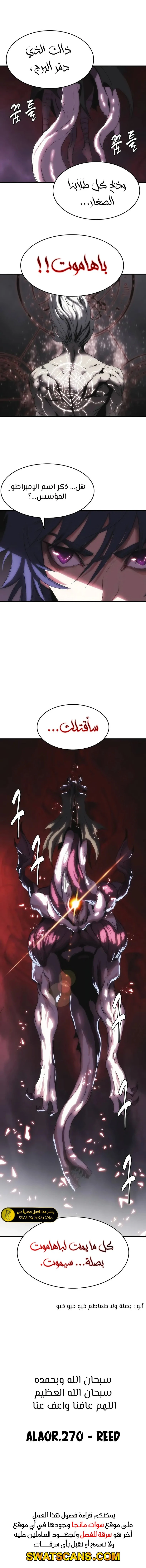 الصفحة 14