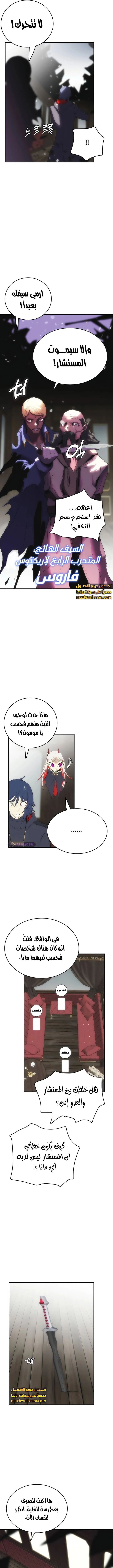 الصفحة 7