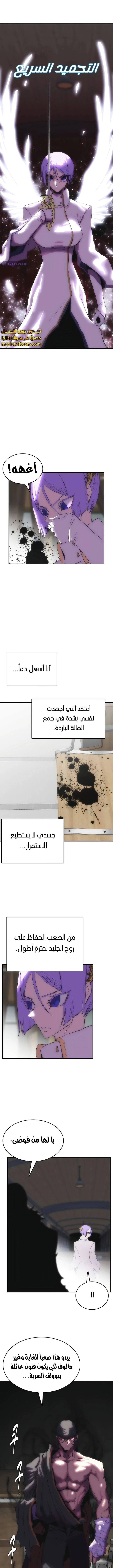الصفحة 10