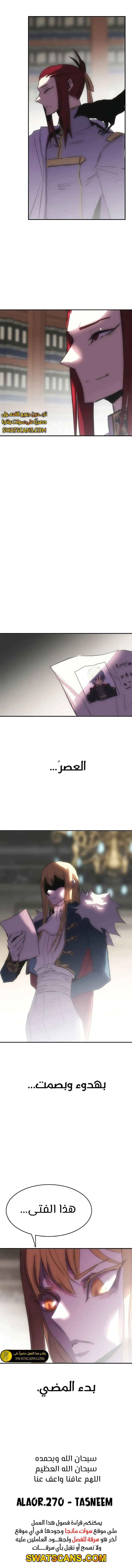 الصفحة 17