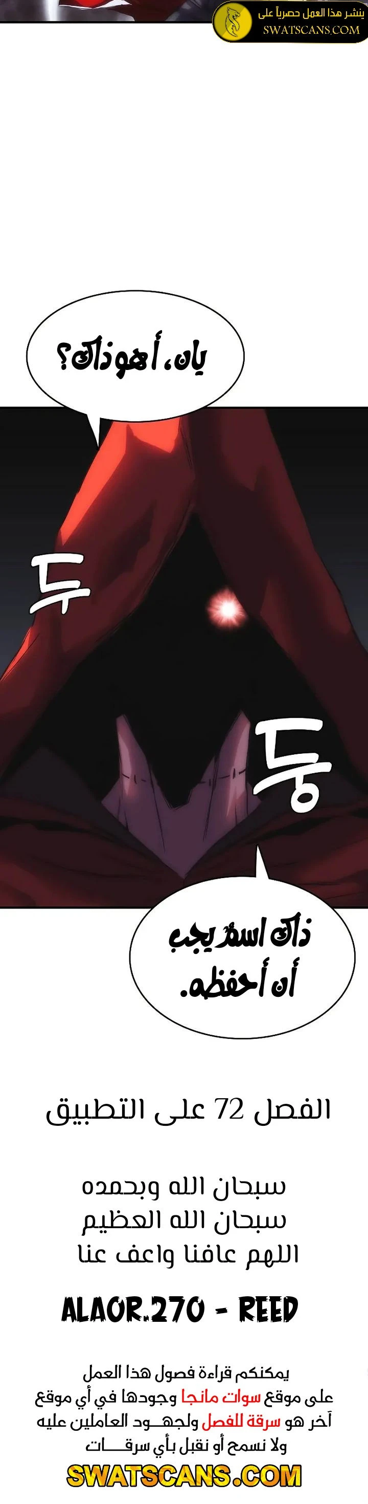 الصفحة 13