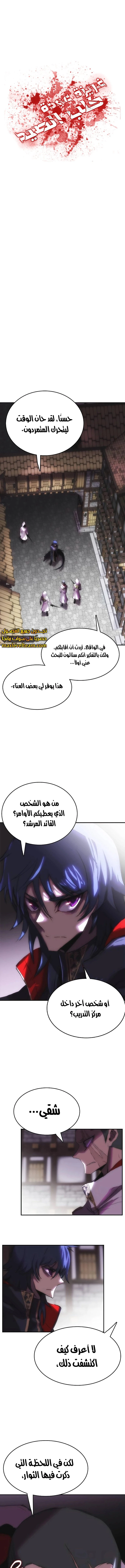 الصفحة 3