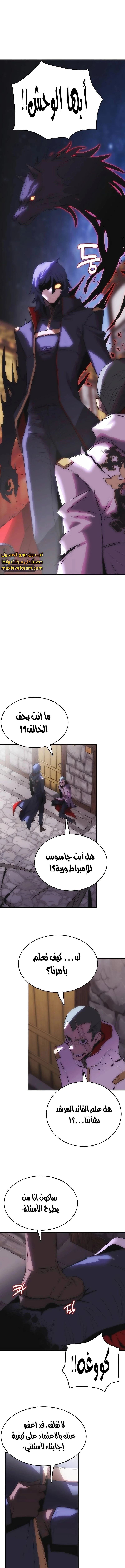 الصفحة 9