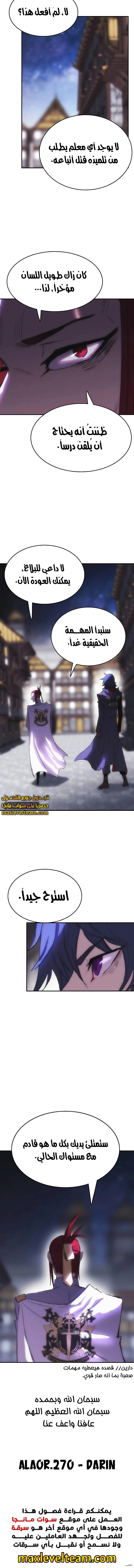 الصفحة 14