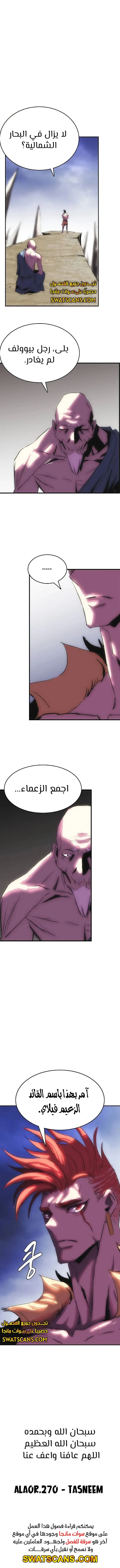 الصفحة 15