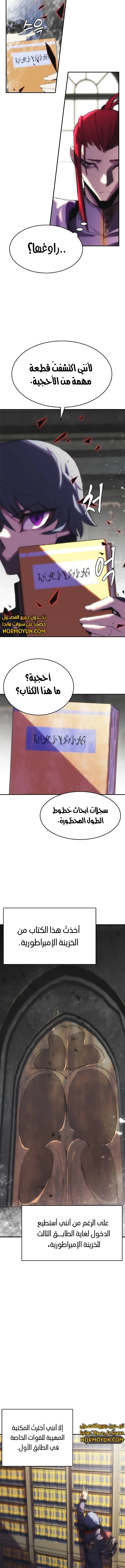 الصفحة 5