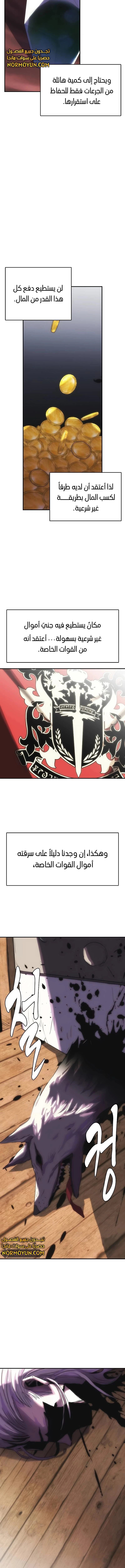 الصفحة 9