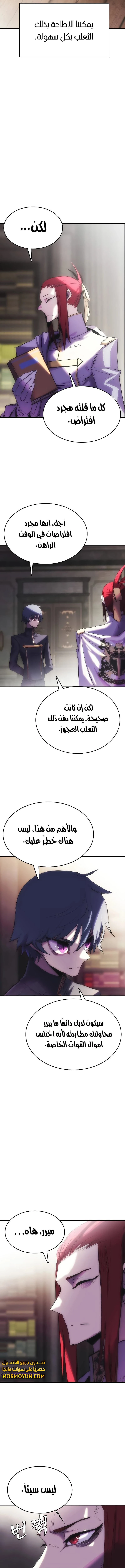 الصفحة 10