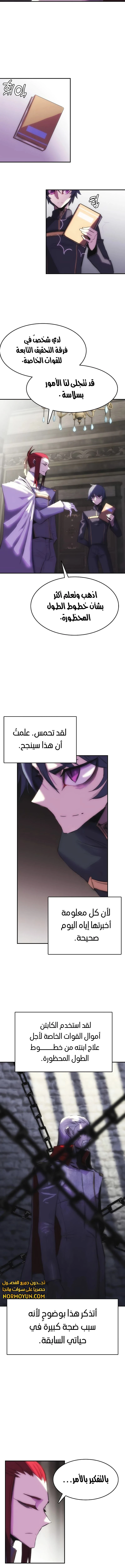 الصفحة 11