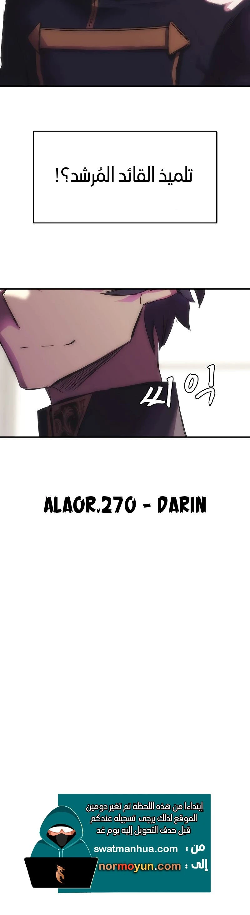 الصفحة 13