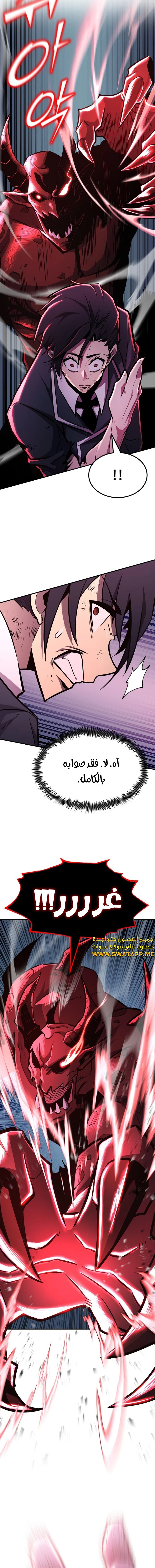 الصفحة 8