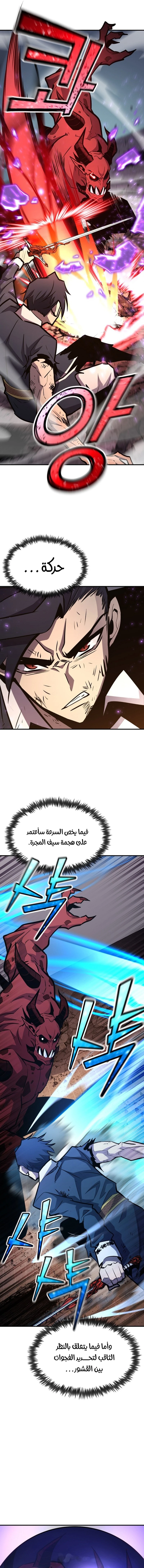 الصفحة 19