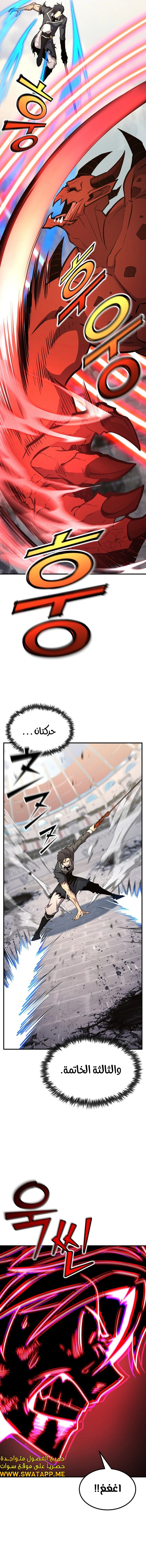 الصفحة 21