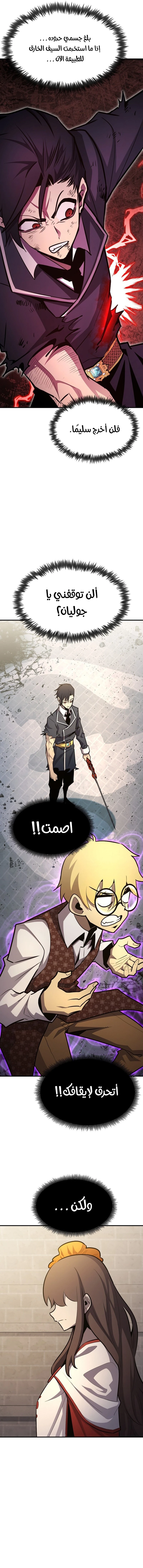 الصفحة 22