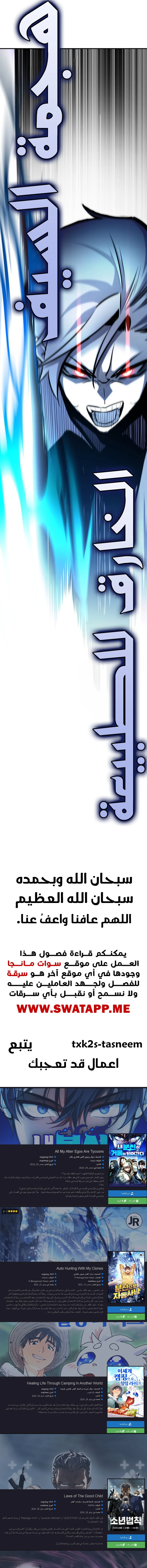 الصفحة 26