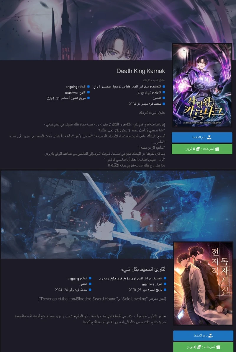 الصفحة 27