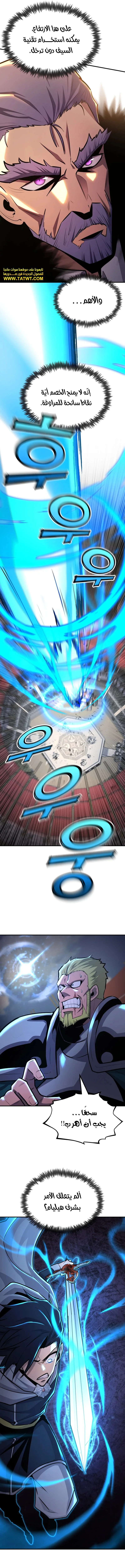 الصفحة 14
