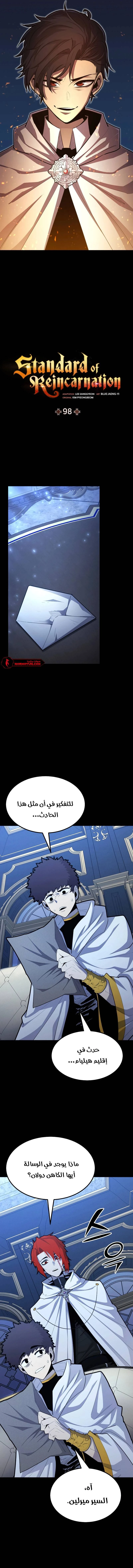 الصفحة 4