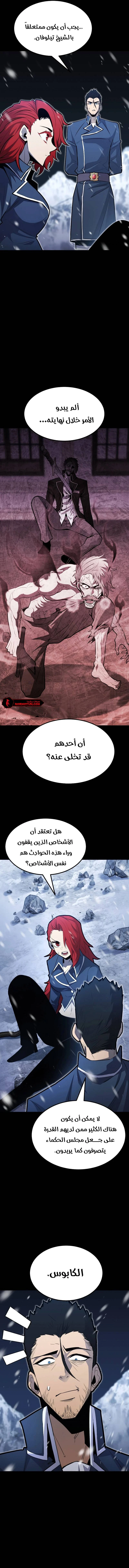 الصفحة 7