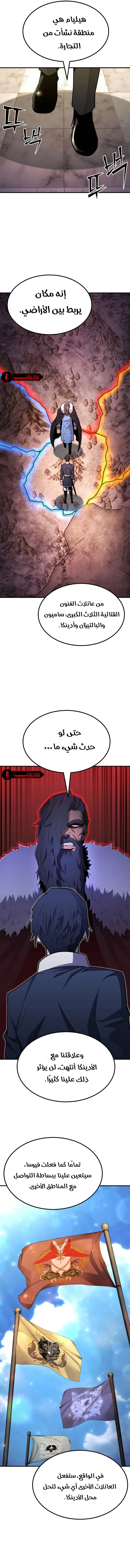 الصفحة 13