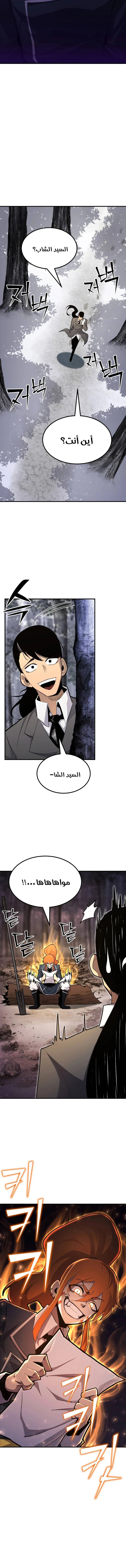 الصفحة 15