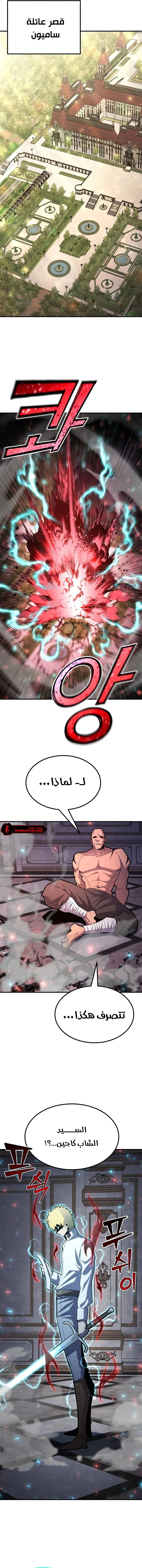 الصفحة 16