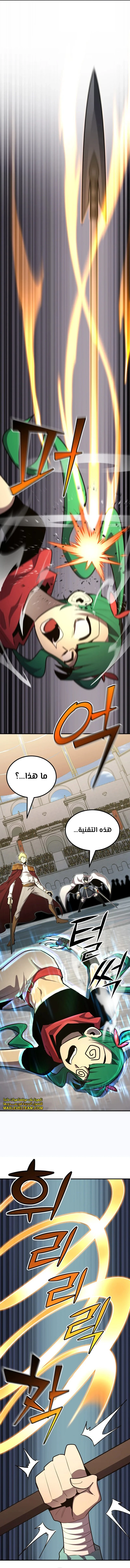 الصفحة 16