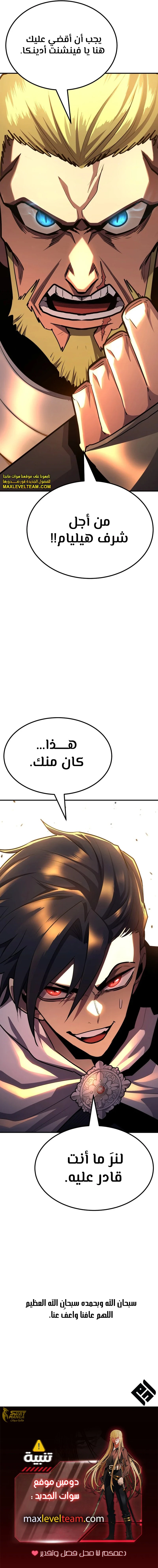 الصفحة 20