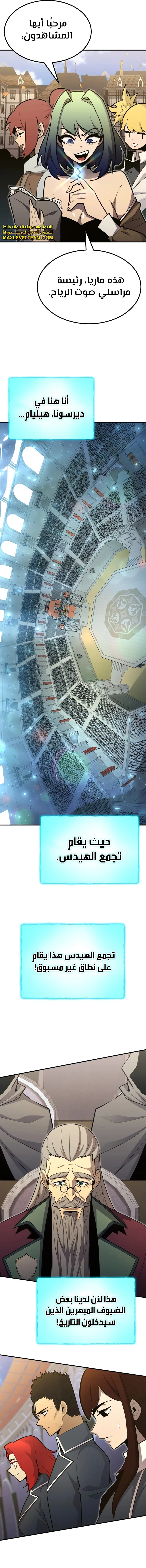 الصفحة 6