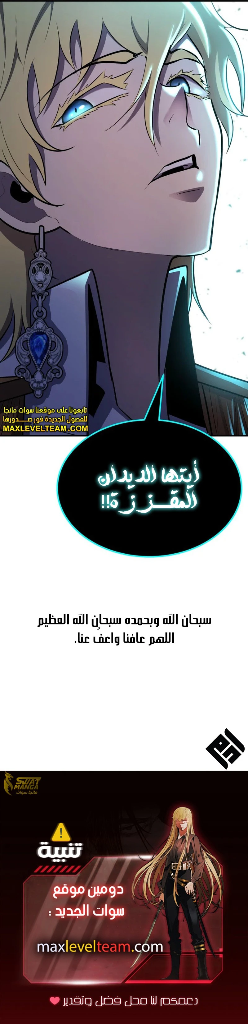 الصفحة 18
