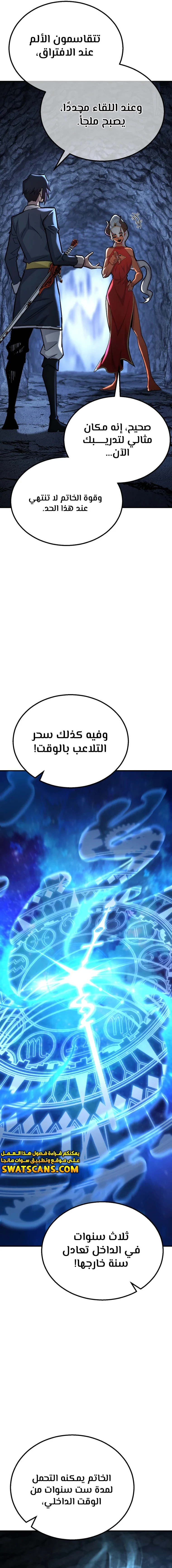 الصفحة 9
