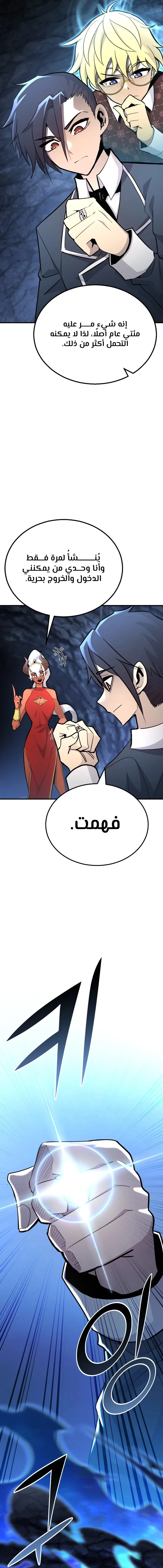 الصفحة 10