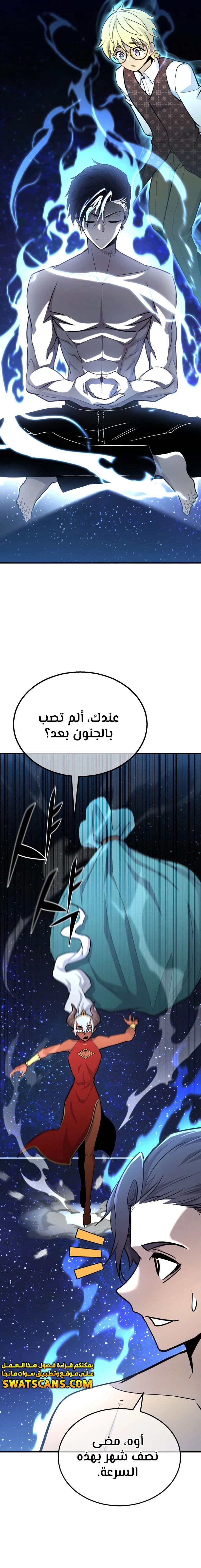 الصفحة 20