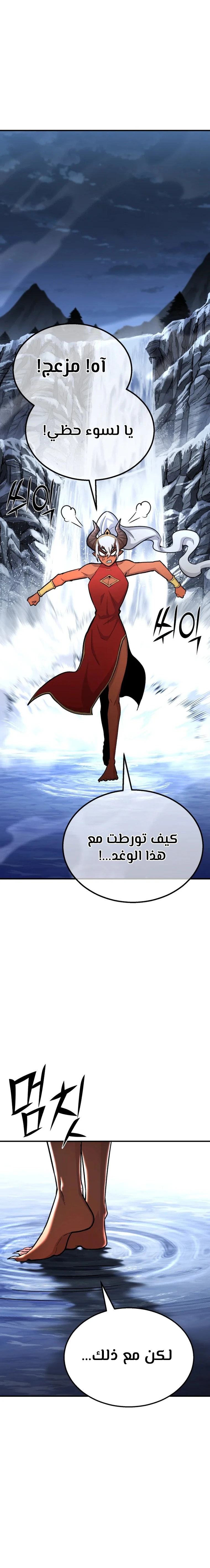الصفحة 22