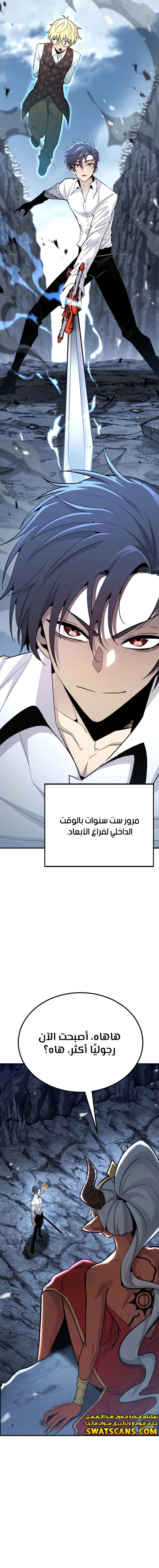الصفحة 26
