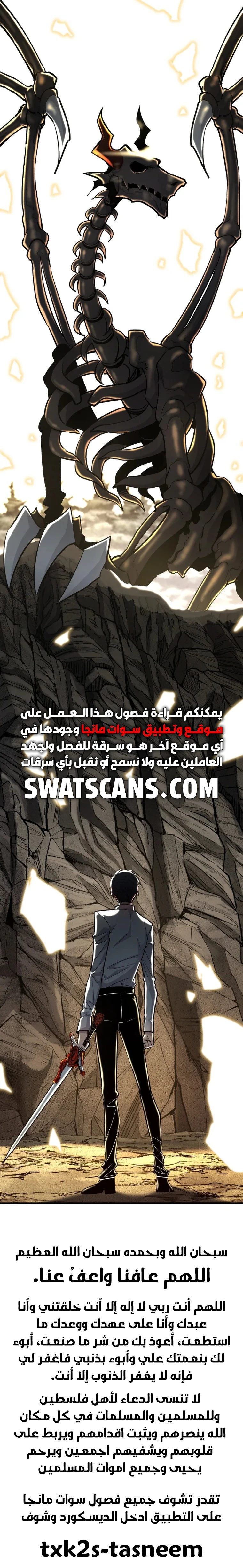 الصفحة 30