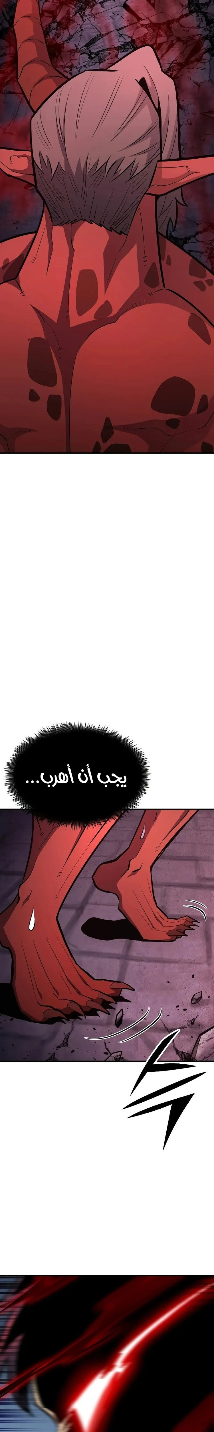 الصفحة 23