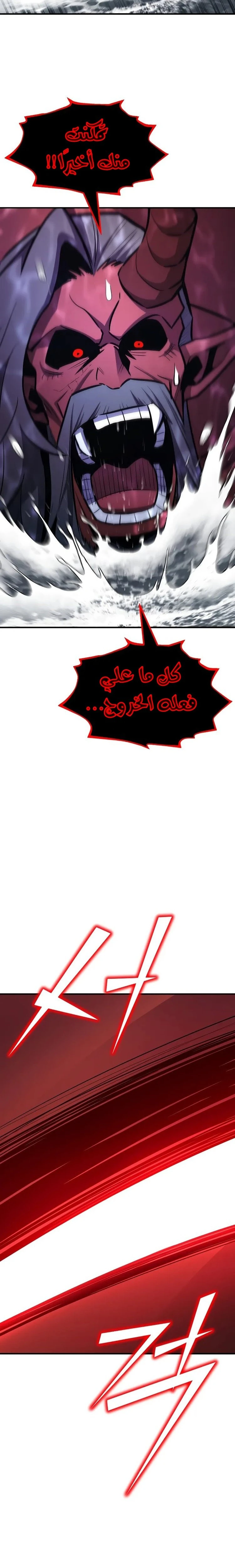 الصفحة 27