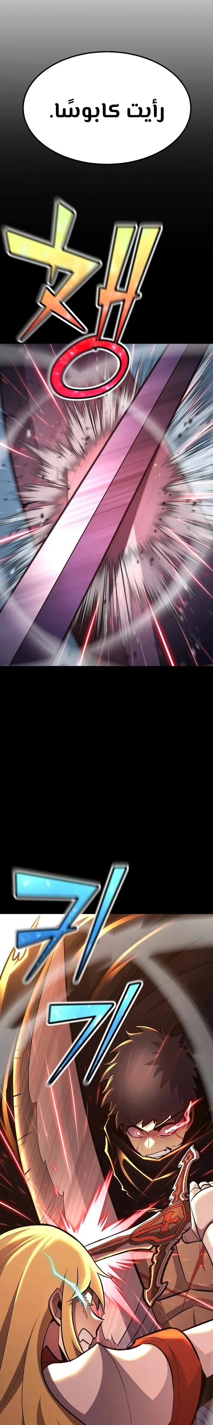 الصفحة 33