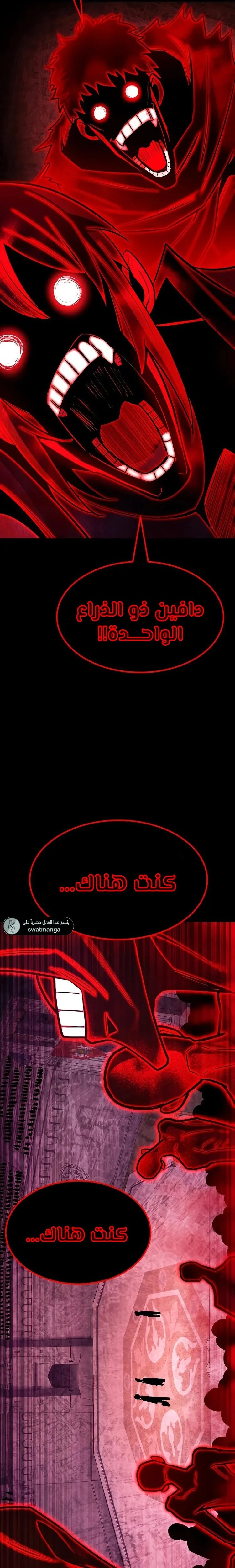 الصفحة 37