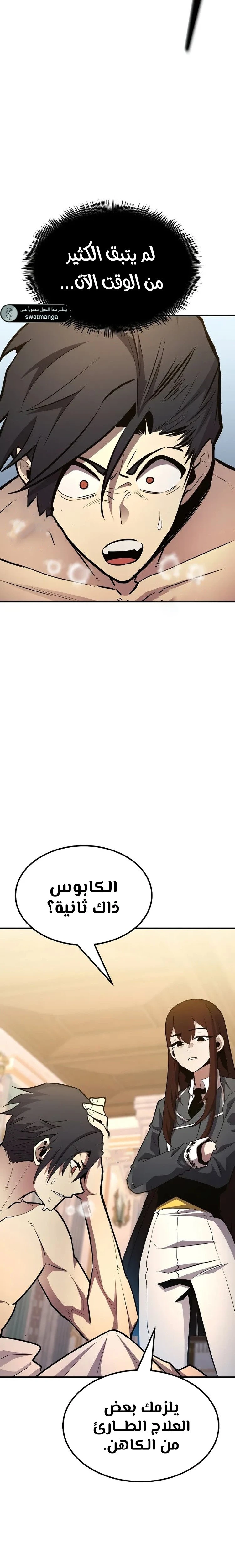 الصفحة 42