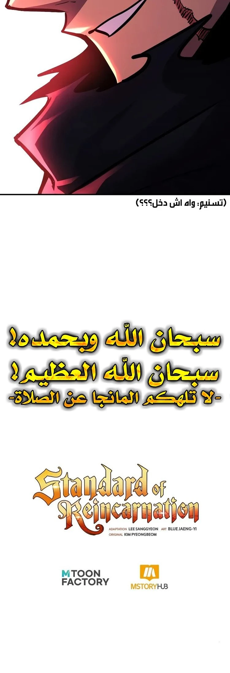 الصفحة 44